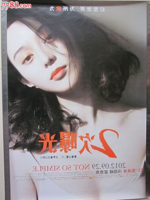 哪里能办乌克兰虚拟币平台身份认证资料